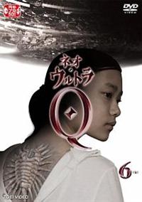 Amazon.co.jp: ネオ・ウルトラQ VOL.4 [DVD] : 田辺誠一, 高梨臨