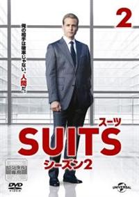 Amazon.co.jp: SUITS スーツ シーズン8 全8枚 第1話～第16話