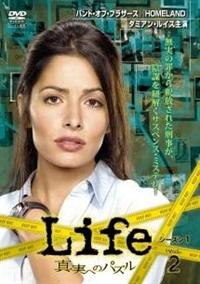 Life 真実へのパズル シーズン1 | 宅配DVDレンタルのTSUTAYA DISCAS 