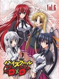 ▽全巻△ハイスクール D×D 1~4期 全24巻 レンタル