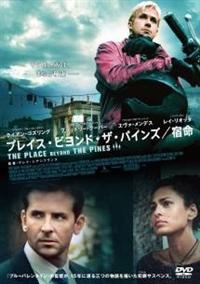 ライアンゴズリング  DVD 本 パンスレット まとめ売り ライアンゴズリング DVD 本 パンスレット まとめ売り - メルカリ
