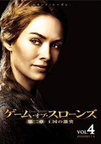 (未使用･未開封品)　ゲーム・オブ・スローンズ 第二章:王国の激突 DVDセット(5枚組) wyeba8q Amazon.co.jp: ゲーム・オブ・スローンズ 第二章:王国の激突 DVD