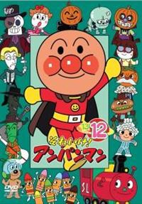 値下げしました❗️それいけ！アンパンマン　劇場版DVD 13本セット 値下げしました❗️それいけ！アンパンマン 劇場版DVD 13本