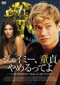 鑑賞10分でやめた洋画DVD 9999204101918_1MX.jpg 洋画・外国映画