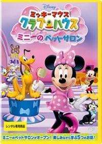 入園入学祝い 4959241751539_1MX.jpg トップス
