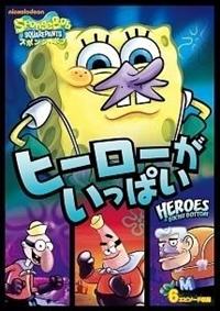 スポンジボブ　DVDセット 21本　難あり スポンジ・ボブ レンタル落ちDVD - メルカリ
