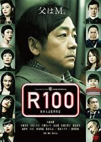 DVD「大日本人 ('07吉本興業)〈初回限定盤・3枚組〉」松本人志