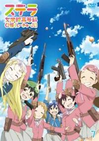 Amazon.co.jp: 「ステラ女学院高等科C3部(しーきゅーぶ)」 7