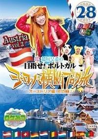 ロケみつ ザ・ワールド 桜 稲垣早希のヨーロッパ横断ブログ旅28