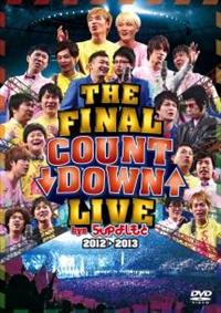 5upよしもとカウントダウンライブ2013→2014 ネタ
