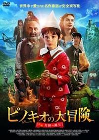 クリスマスの奇蹟／Xmasの奇蹟　全巻／全8巻　DVDレンタルUP ▽全巻△Xmasの奇蹟 全8巻 レンタルアップDVD レア Xmasの奇蹟 【