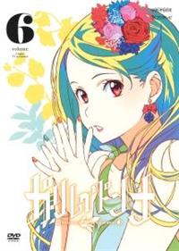 【非売品】ガリレイドンナ ノイタミナ B2 ポスター ① ガリレイドンナ 1 | アニメ | 宅配DVDレンタルのTSUTAYA DISCAS