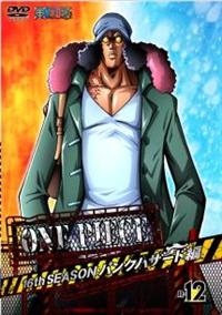 ワンピース ログコレクション DVD 574〜628話 パンクハザード編 - メルカリ