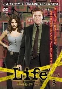 Life 真実へのパズル シーズン2 | 宅配DVDレンタルのTSUTAYA DISCAS 