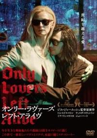ジム・ジャームッシュ監督作品色々！ レンタルアップ版andセル版のDVD7枚！ 2025年最新】Yahoo!オークション -ジムジャームッシュ dvdの中古