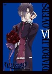 DIABOLIK LOVERS 6 | アニメ | 宅配DVDレンタルのTSUTAYA DISCAS