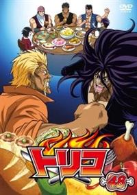 トリコDVDアニメ1巻から
35巻レンタル落ちです トリコ 1 | アニメ | 宅配DVDレンタルのTSUTAYA DISCAS
