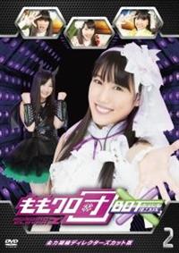 ももクロ団×BOT Vol．2 | 宅配DVDレンタルのTSUTAYA DISCAS