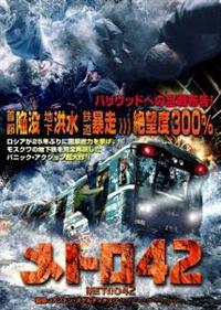 【ロシア映画DVD2枚セット】 ブラット、ブラット2 ロシア映画DVD2枚セット】 ブラット、ブラット2