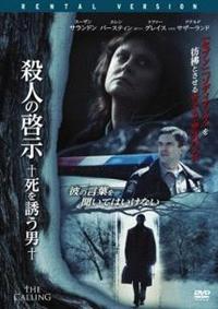 Amazon.co.jp: ☆中古ビデオ 誰がビンセント・チンを殺したか