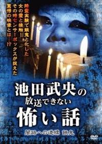 【2024年最新】海外限定の人気アイテム 4580363350265_1MX.jpg 日本映画