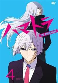 ハマトラ Dvd 1巻 アニメ 宅配dvdレンタルのtsutaya Discas