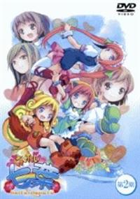 『はいたい七葉』 第2期 (DVD) 515iB-B0qQL._AC_SY200_QL15_.jpg