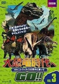 東海大学シーガルスのディフェンス&リバウンド DVD DVD