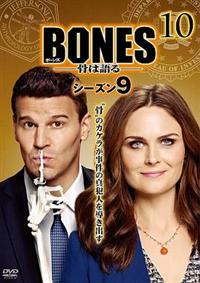 Amazon.co.jp: Bones: ミュージック