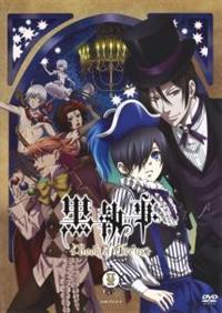 黒執事(33)《DVD全巻購入特典 アニメイト限定特典 黒かるた》