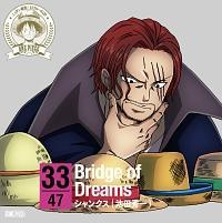ワンピース シャンクス 声優 池田秀一 Maxi One Piece ニッポン縦断 47クルーズcd In 岡山 Bridge Of Dreams マキシシングル アニメ 宅配cdレンタルのtsutaya Discas