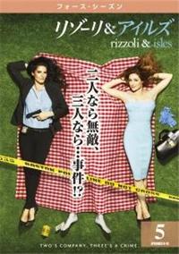 リゾーリ&amp;アイルズ 全シーズン [レンタル落ち] 全52巻セット [DVD] リゾーリ＆アイルズ 全52枚 シーズン1、2、3、4、5、6