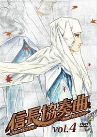 信長協奏曲(アニメーション) VOL.1 | アニメ | 宅配DVDレンタル