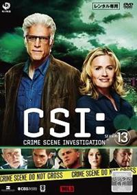 Amazon.co.jp: CSI:科学捜査班 シーズン13 コンプリートDVD BOX-1 : テッド・ダンソン, エリザベス・シュー,  ジョージ・イーズ, ジョージャ・フォックス, ジェリー・ブラッカイマー: DVD