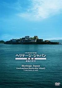 ｖｉｒｔｕａｌ　ｔｒｉｐ　パワースポットへ行こう　【屋久島・熊野・高野山・出雲大社】 [Blu-ray]