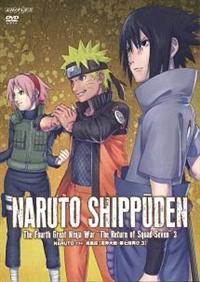 NARUTO ナルト疾風伝 忍界大戦 第七班再び DVD BOX 全巻 Amazon.co.jp: NARUTO-ナルト- 疾風伝 忍界大戦・第七班再び 1