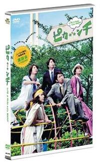 Amazon.co.jp: ピカンチ LIFE IS HARD たぶん HAPPY(初回限定版