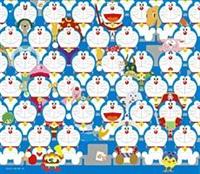 映画「ドラえもん」主題歌大全集 映画ドラえもん主題歌大全集【Disc.3】 | キッズアニメ | 宅配CD