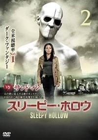 スリーピー・ホロウ | 宅配DVDレンタルのTSUTAYA DISCAS