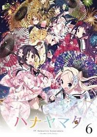 ハナヤマタ 1 | アニメ | 宅配DVDレンタルのTSUTAYA DISCAS