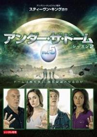 アンダー・ザ・ドーム DVD-BOX〈6枚組〉 Amazon.co.jp: アンダー・ザ・ドーム ファイナル・シーズン DVD