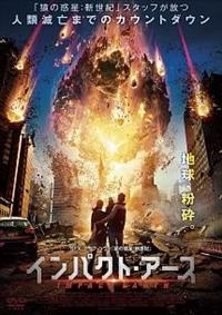 SHATTERED DVD トム・ベレンジャー主演 Amazon.co.jp: 処刑岬 [DVD] : トム・ベレンジャー, レイチェル