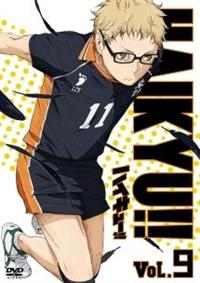 ハイキュー!! vol.1 | アニメ | 宅配DVDレンタルのTSUTAYA DISCAS