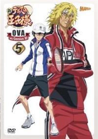 新テニスの王子様 OVA vs Genius10 Vol.1 | アニメ | 宅配DVDレンタル