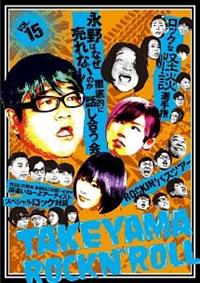 【2025最新】SNSで話題・人気の商品のおすすめアイテム ロックンロールDVD 6本セットレンタルアップ 洋画・外国映画