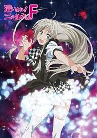 這いよれ！ニャル子さんF』劇場公開記念イベント開催決定