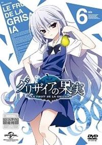 グリザイアの果実 第1巻 | アニメ | 宅配DVDレンタルのTSUTAYA DISCAS
