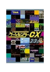 ゲームセンターCX　レンタル落ち39本セット ゲームセンターCX レンタル落ち39本セット