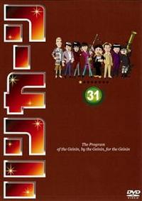リンカーン レンタルDVD 21巻セット リンカーン DVD Vol.21～24 4枚セット ダウンタウン さまぁ～ず