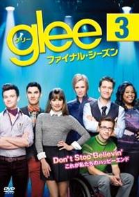 Gleeグリー60枚レンタル落ちですレンタルケースから外して発送し